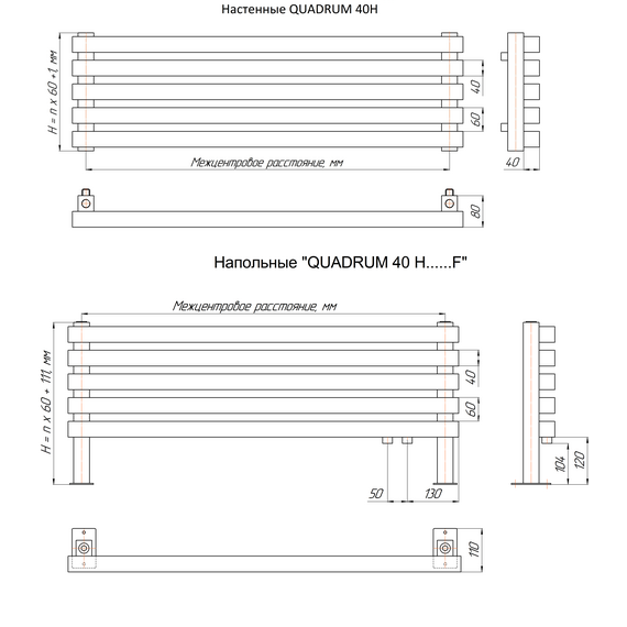 Радиатор KZTO 380x1560 мм QUADRUM 40 H 300-26 (26 секций) фото 4