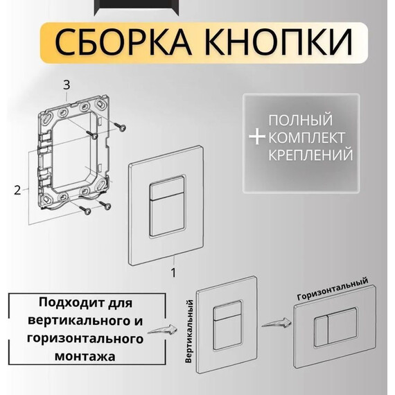 Инсталляция с подвесным унитазом комплект: Grohe Rapid SL 38772001 (КРАНЫ ЛАТУННЫЕ) с подвесным безободковым унитазом BelBagno Soft-Tor BB084CH-TOR/SC сиденье микролифт, крепление, кнопка смыва чёрная матовая 38732KF0 (система смыва торнадо), Цвет производителя: чёрный матовый фото 38