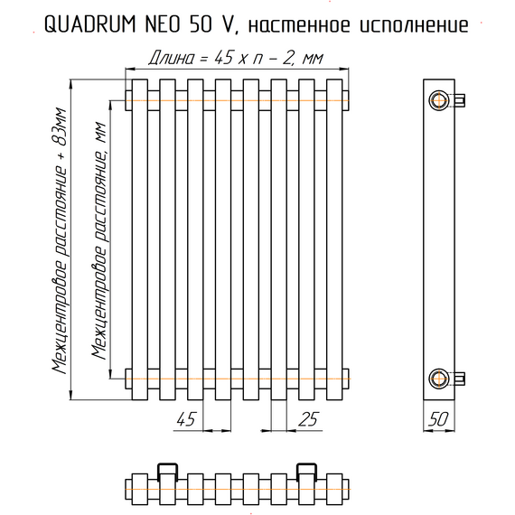 Радиатор KZTO 900x580 мм QUADRUM NEO 50 V 500-20 (20 секций) фото 10