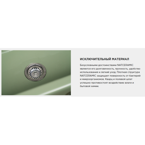 Кухонная мойка Omoikiri Omishima 60 wh-glossy 4997466, белый глянцевый фото 5