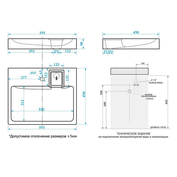 Раковина над стиральной машиной Azario Элемент 60 см CS00108347 фото 6
