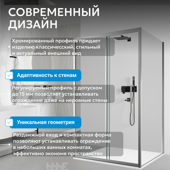 Душевое ограждение Abber Schwarzer Diamant 130х60 см AG30130H-S60-S60, хром/прозрачное фото 14