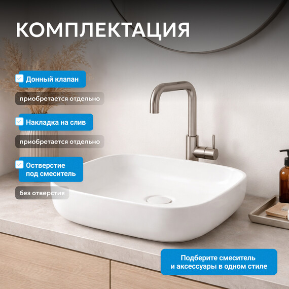 Раковина-чаша Abber Rechteck 42 см AC2217 фото 5