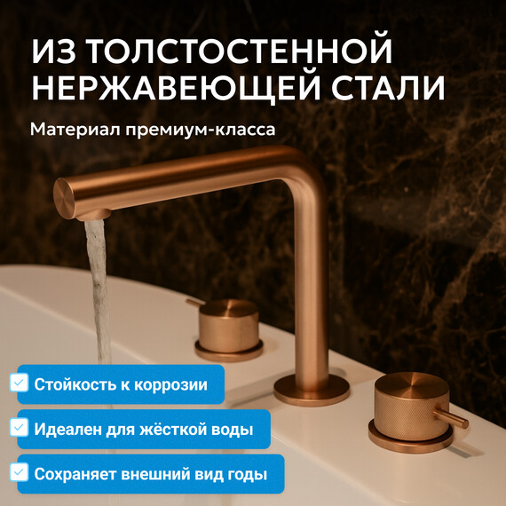 Смеситель для раковины ABBER Emotion 316 AF8808BRG, брашированное розовое золото фото 3