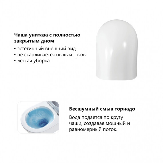 Инсталляция с подвесным унитазом комплект: Abber AC0105 с подвесным унитазом Bequem AC1132TC с крышкой микролифт, кнопка смыва AC0120MMG золото матовое (система смыва Торнадо) фото 8