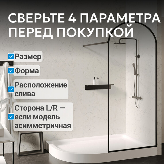 Поддон акриловый Abber 100x90 см AD3E109 R фото 9