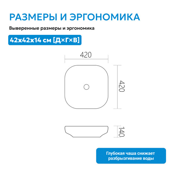 Раковина-чаша Abber Rechteck 42 см AC2217MB, чёрный матовый фото 7