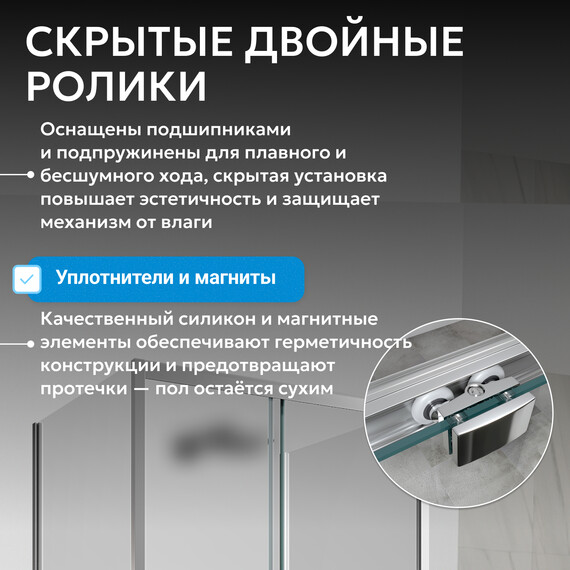 Душевое ограждение Abber Schwarzer Diamant 100x80 см AG30100MH-S80M-S80M, хром/матовое фото 7