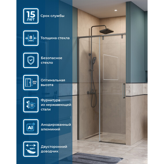 Душевая дверь BelBagno 100 см SOFT_CLOSE-1-BF-1-100-C-GM (стекло 8 мм) оружейная сталь/прозрачное фото 2