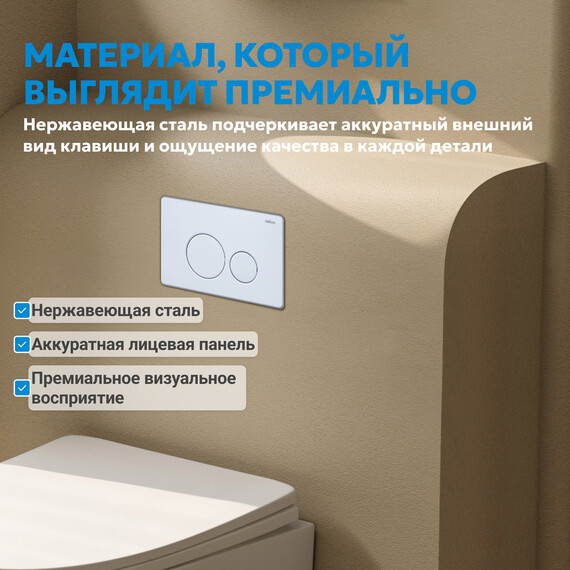 Кнопка смыва Abber AC0121MW, белый матовый фото 7