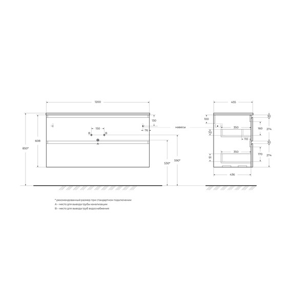 Тумба подвесная с раковиной-столешницей BelBagno 120 см UNO-1200-2C-SO-BO (раковина BB-8099-120) белый матовый фото 6