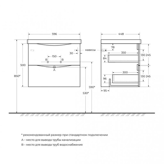 Тумба подвесная с раковиной BelBagno MARINO-600-2C-SO-BL-P 60 см (раковина BB600/450-LV-ART-AST-NERO) Bianco Lucido фото 5