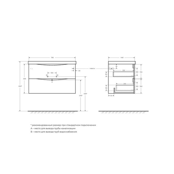 Тумба подвесная с раковиной BelBagno MARINO-800-2C-SO-RC-P 80 см (раковина BB800/450-LV-MR-PR) Rovere Ciliegio фото 8