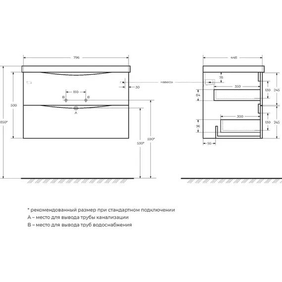 Тумба подвесная с раковиной BelBagno 80 см MARINO-800-2C-SO-RW-P (раковина BB800/450-LV-ART-PR-NERO) Rovere Moro фото 14