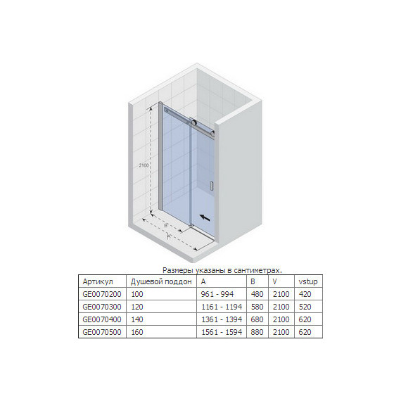 Душевая дверь Riho Baltic B104 120 см L/R хром/прозрачное - 2 Душевая дверь Riho Baltic B104 120 см L/R хром/прозрачное фото 2