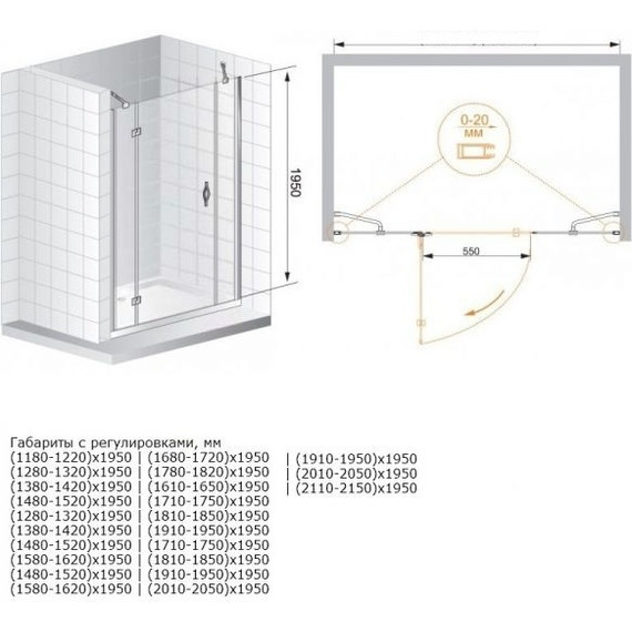 Душевая дверь Cezares Bergamo B-13 150 см L/R (стенки 30/60 см) хром/прозрачное - 2 Душевая дверь Cezares Bergamo B-13 150 см L/R (стенки 30/60 см) хром/прозрачное фото 2