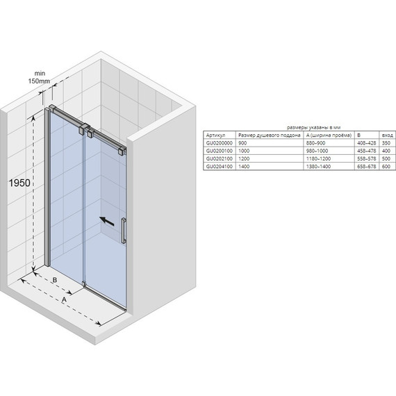 Душевая дверь Riho Ocean O104 100 см L/R хром/прозрачное - 2 Душевая дверь Riho Ocean O104 100 см L/R хром/прозрачное фото 2
