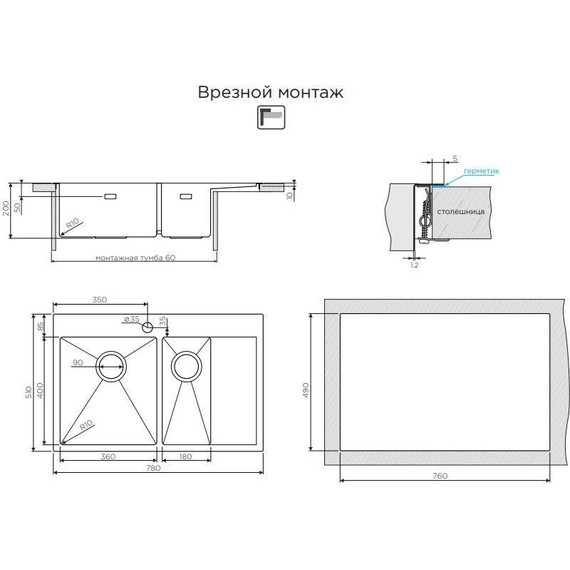 Кухонная мойка Omoikiri AKISAME 78-2-GM-L (4973101) 1,2 мм, вороненая сталь, Цвет производителя: вороненая сталь - 3 Кухонная мойка Omoikiri AKISAME 78-2-GM-L (4973101) 1,2 мм, вороненая сталь, Цвет производителя: вороненая сталь фото 3