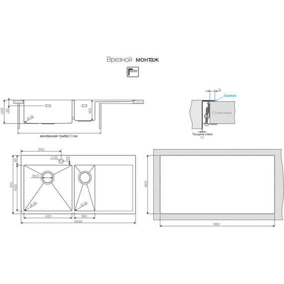 Кухонная мойка Omoikiri AKISAME 100-2-IN-L (4973544) 1,2 мм, нержавеющая сталь, Цвет производителя: нержавеющая сталь матовая фото 3