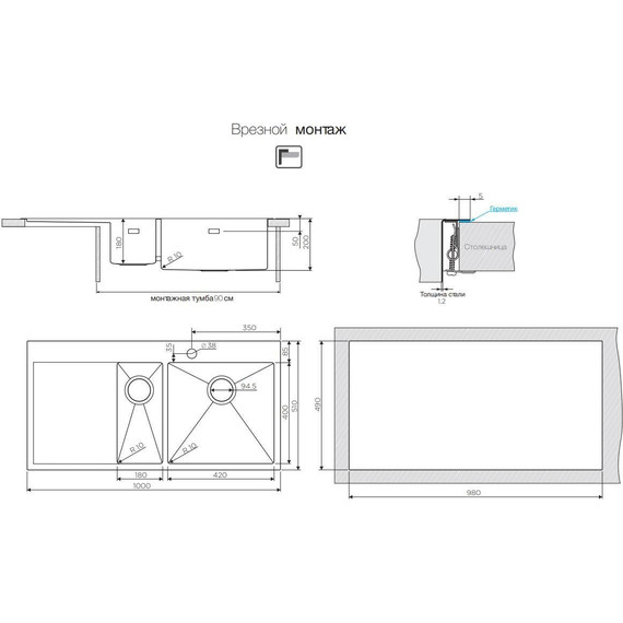 Кухонная мойка Omoikiri AKISAME 100-2-IN-R (4973547) 1,2 мм, нержавеющая сталь, Цвет производителя: нержавеющая сталь матовая фото 3
