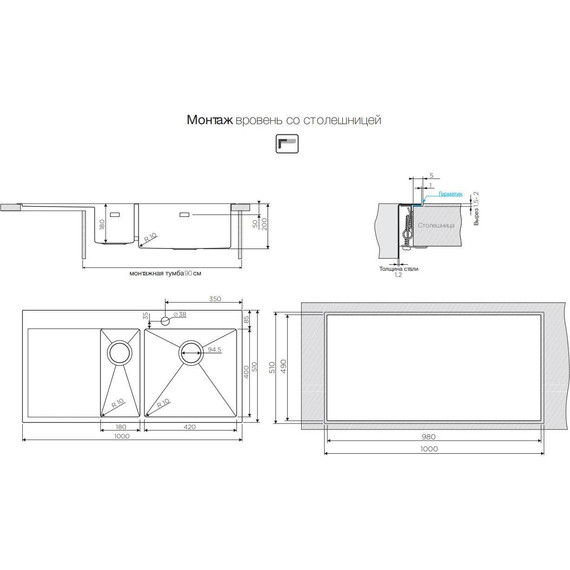 Кухонная мойка Omoikiri AKISAME 100-2-IN-R (4973547) 1,2 мм, нержавеющая сталь, Цвет производителя: нержавеющая сталь матовая фото 4