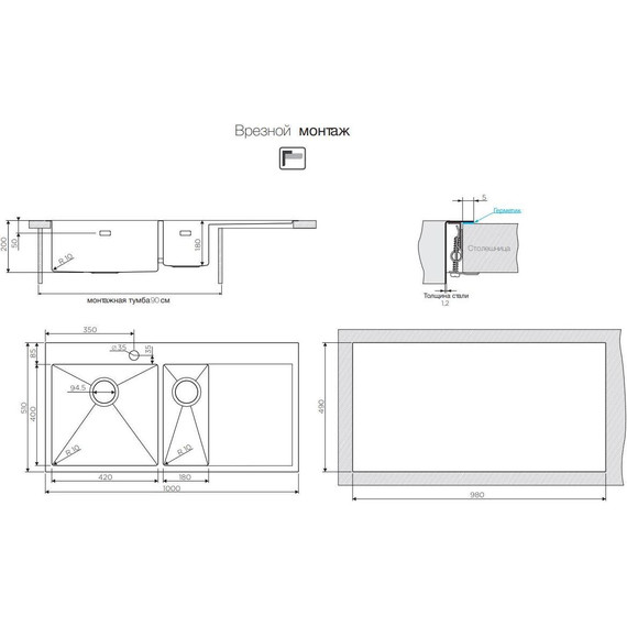 Кухонная мойка Omoikiri AKISAME 100-2-LG-L (4973089) 1,2 мм, нержавеющая сталь, Цвет производителя: светлое золото фото 3