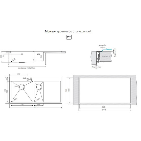 Кухонная мойка Omoikiri AKISAME 100-2-LG-L (4973089) 1,2 мм, нержавеющая сталь, Цвет производителя: светлое золото фото 4