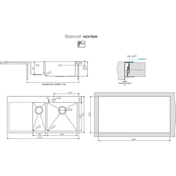 Кухонная мойка Omoikiri AKISAME 100-2-LG-R (4973090) 1,2 мм, нержавеющая сталь, Цвет производителя: светлое золото фото 3