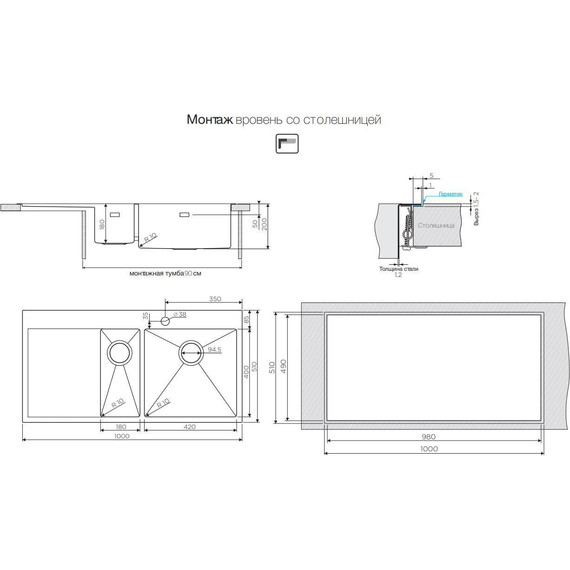 Кухонная мойка Omoikiri AKISAME 100-2-LG-R (4973090) 1,2 мм, нержавеющая сталь, Цвет производителя: светлое золото фото 4