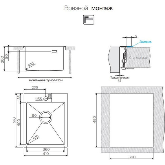 Кухонная мойка Omoikiri AKISAME 41-IN (4973056) 1,2 мм, нержавеющая сталь, Цвет производителя: нержавеющая сталь матовая фото 5