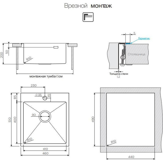 Кухонная мойка Omoikiri AKISAME 46-LG (4973081) 1,2 мм, нержавеющая сталь, Цвет производителя: светлое золото - 4 Кухонная мойка Omoikiri AKISAME 46-LG (4973081) 1,2 мм, нержавеющая сталь, Цвет производителя: светлое золото фото 4