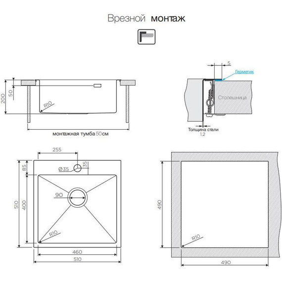 Кухонная мойка Omoikiri AKISAME 51-IN (4973438) 1,2 мм, нержавеющая сталь, Цвет производителя: нержавеющая сталь матовая - 2 Кухонная мойка Omoikiri AKISAME 51-IN (4973438) 1,2 мм, нержавеющая сталь, Цвет производителя: нержавеющая сталь матовая фото 2