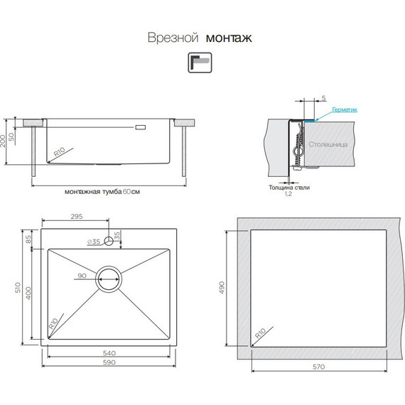 Кухонная мойка Omoikiri AKISAME 59-IN (4973055) 1,2 мм, нержавеющая сталь, Цвет производителя: нержавеющая сталь матовая фото 6