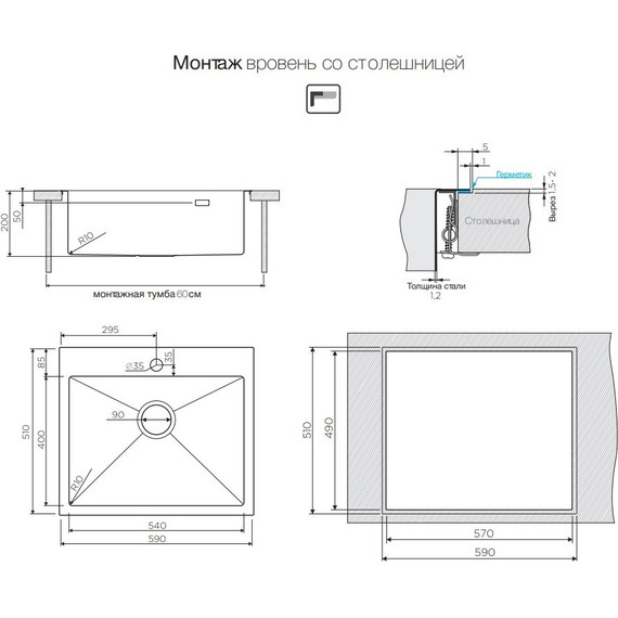 Кухонная мойка Omoikiri AKISAME 59-IN (4973055) 1,2 мм, нержавеющая сталь, Цвет производителя: нержавеющая сталь матовая фото 8