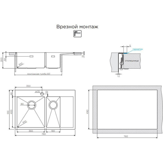 Кухонная мойка Omoikiri AKISAME 78-2-IN-L (4973062) 1,2 мм, нержавеющая сталь, Цвет производителя: нержавеющая сталь матовая - 6 Кухонная мойка Omoikiri AKISAME 78-2-IN-L (4973062) 1,2 мм, нержавеющая сталь, Цвет производителя: нержавеющая сталь матовая фото 6