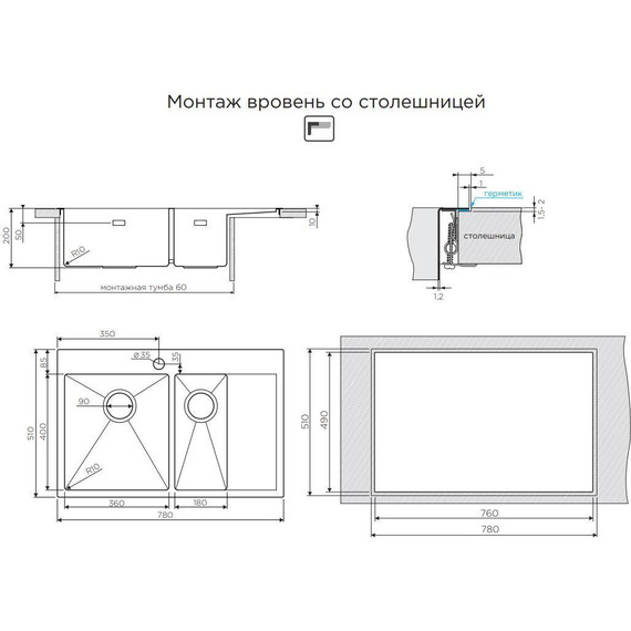Кухонная мойка Omoikiri AKISAME 78-2-IN-L (4973062) 1,2 мм, нержавеющая сталь, Цвет производителя: нержавеющая сталь матовая - 7 Кухонная мойка Omoikiri AKISAME 78-2-IN-L (4973062) 1,2 мм, нержавеющая сталь, Цвет производителя: нержавеющая сталь матовая фото 7