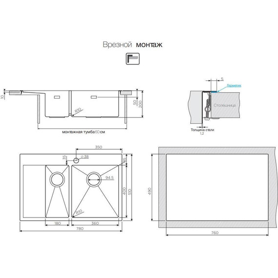 Кухонная мойка Omoikiri AKISAME 78-2-IN-R (4973063) 1,2 мм, нержавеющая сталь, Цвет производителя: нержавеющая сталь матовая - 5 Кухонная мойка Omoikiri AKISAME 78-2-IN-R (4973063) 1,2 мм, нержавеющая сталь, Цвет производителя: нержавеющая сталь матовая фото 5