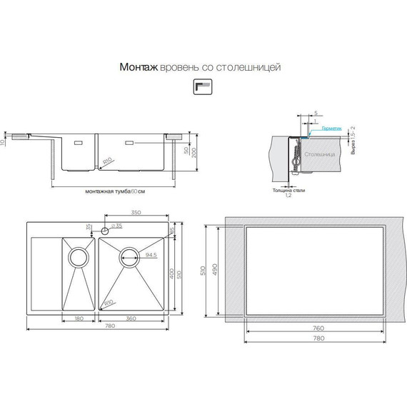 Кухонная мойка Omoikiri AKISAME 78-2-IN-R (4973063) 1,2 мм, нержавеющая сталь, Цвет производителя: нержавеющая сталь матовая - 4 Кухонная мойка Omoikiri AKISAME 78-2-IN-R (4973063) 1,2 мм, нержавеющая сталь, Цвет производителя: нержавеющая сталь матовая фото 4