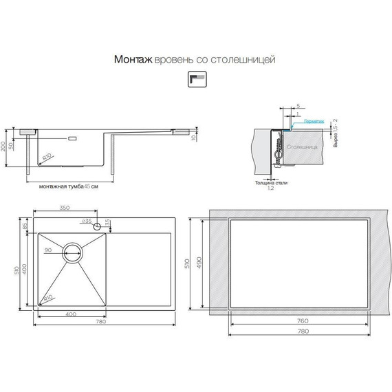 Кухонная мойка Omoikiri AKISAME 78-IN-L (4973060) 1,2 мм, нержавеющая сталь, Цвет производителя: нержавеющая сталь матовая фото 5