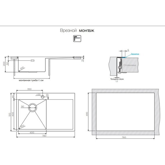 Кухонная мойка Omoikiri AKISAME 78-IN-L (4973060) 1,2 мм, нержавеющая сталь, Цвет производителя: нержавеющая сталь матовая фото 6