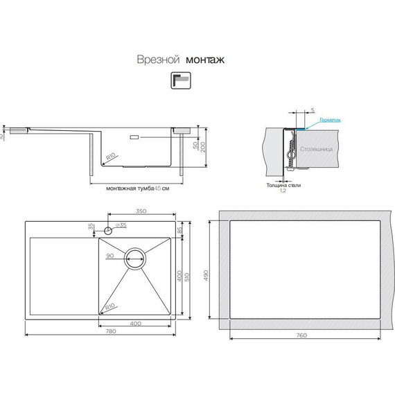 Кухонная мойка Omoikiri AKISAME 78-IN-R (4973061) 1,2 мм, нержавеющая сталь - 4 Кухонная мойка Omoikiri AKISAME 78-IN-R (4973061) 1,2 мм, нержавеющая сталь фото 4