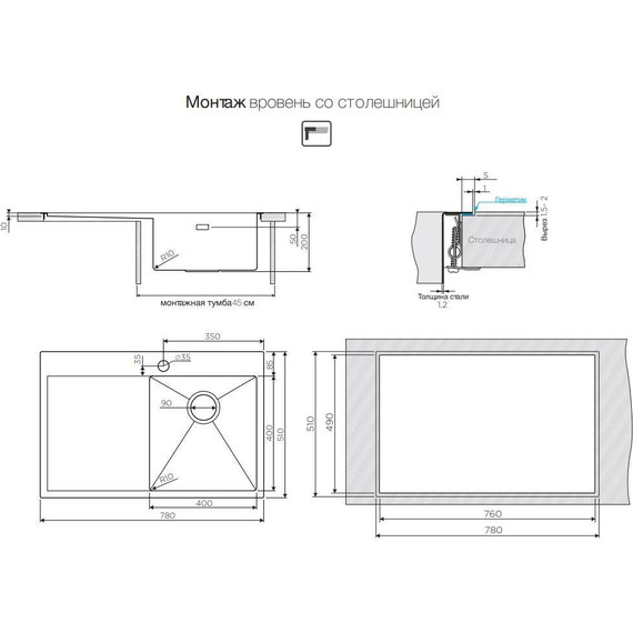 Кухонная мойка Omoikiri AKISAME 78-IN-R (4973061) 1,2 мм, нержавеющая сталь - 5 Кухонная мойка Omoikiri AKISAME 78-IN-R (4973061) 1,2 мм, нержавеющая сталь фото 5