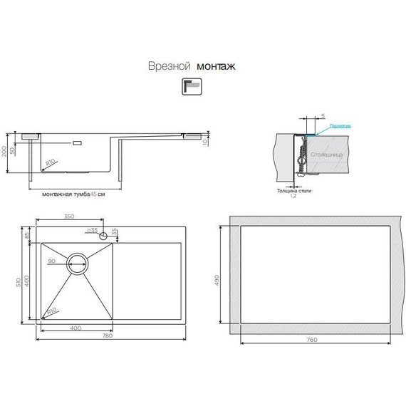 Кухонная мойка Omoikiri AKISAME 78-LG-L (4973085) 1,2 мм, нержавеющая сталь, Цвет производителя: светлое золото фото 6