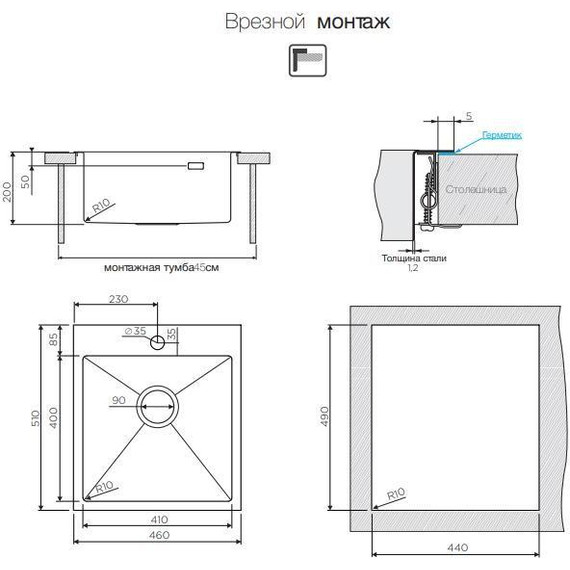 Кухонная мойка Omoikiri AKISAME 46-IN (4973095) 1,2 мм, нержавеющая сталь, Цвет производителя: вороненая сталь фото 4