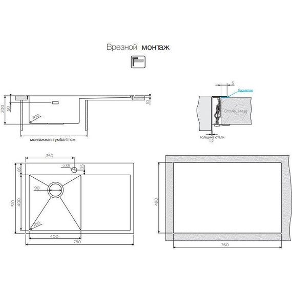 Кухонная мойка Omoikiri AKISAME 78-GM-L (4973099) 1,2 мм, нержавеющая сталь, Цвет производителя: вороненая сталь - 3 Кухонная мойка Omoikiri AKISAME 78-GM-L (4973099) 1,2 мм, нержавеющая сталь, Цвет производителя: вороненая сталь фото 3