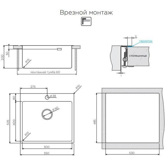 Кухонная мойка Omoikiri AMADARE 55 (4993718) 1 мм, нержавеющая сталь фото 3