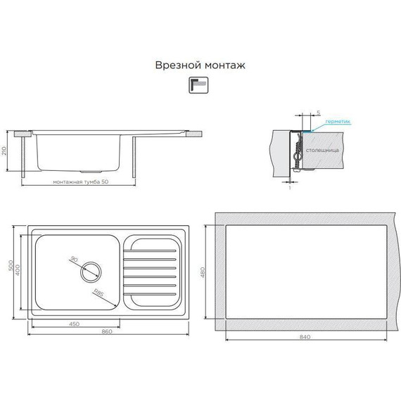 Кухонная мойка Omoikiri HARUNA 86 IN (4993451) 0,9 мм, нержавеющая сталь - 4 Кухонная мойка Omoikiri HARUNA 86 IN (4993451) 0,9 мм, нержавеющая сталь фото 4
