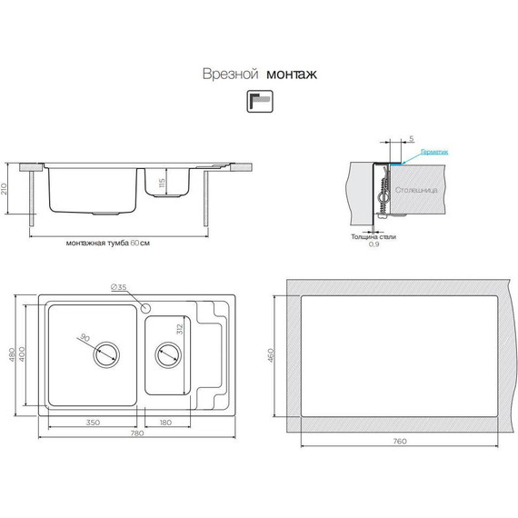 Кухонная мойка Omoikiri Mizu 78-2-IN (4973731) 0,9 мм, нержавеющая сталь, Цвет производителя: нержавеющая сталь матовая фото 3