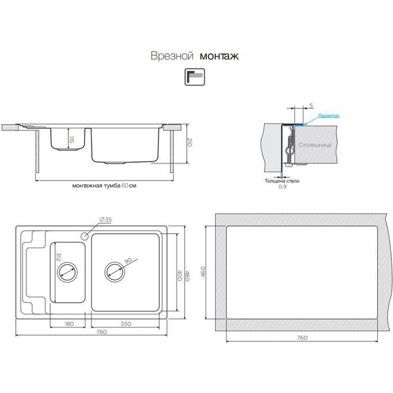 Кухонная мойка Omoikiri Mizu 78-2-IN (4973731) 0,9 мм, нержавеющая сталь, Цвет производителя: нержавеющая сталь матовая фото 4