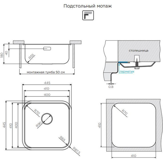 Кухонная мойка Omoikiri OMI 44-U/IF-IN QUADRO (4993494) 0,8 мм, нержавеющая сталь, Цвет производителя: нержавеющая сталь матовая фото 5